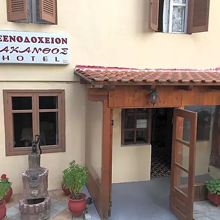 Hotel Akanthos